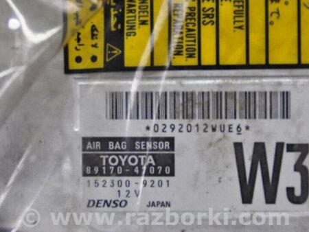 ФОТО Блок управления AIRBAG для Toyota Prius 20 Киев
