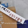 ФОТО Блок электронный для Toyota Prius 20 Киев