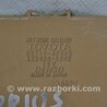 ФОТО Блок электронный для Toyota Prius 20 Киев