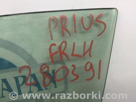 ФОТО Стекло двери для Toyota Prius 20 Киев