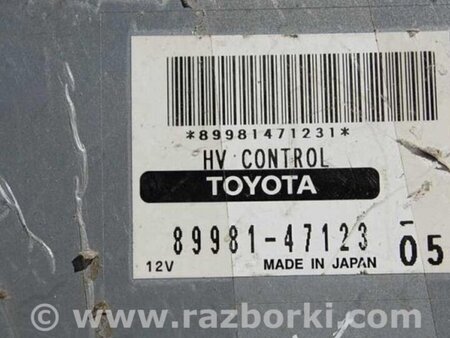 ФОТО Блок управления двигателем для Toyota Prius 20 Киев