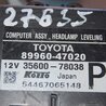 ФОТО Блок управления освещением для Toyota Prius 20 Киев