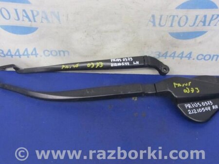 ФОТО Поводок дворника для Toyota Prius 30 (09-17) Киев
