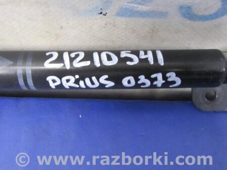 ФОТО Амортизатор крышки багажника для Toyota Prius 30 (09-17) Киев