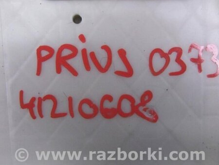 ФОТО Блок предохранителей салон для Toyota Prius 30 (09-17) Киев