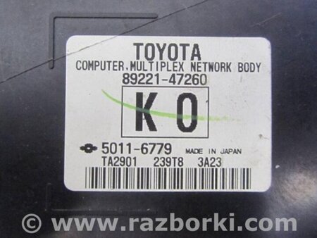 ФОТО Блок электронный для Toyota Prius 30 (09-17) Киев
