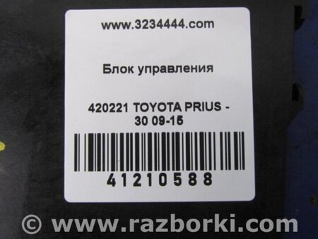 ФОТО Блок электронный для Toyota Prius 30 (09-17) Киев