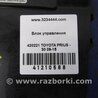 ФОТО Блок электронный для Toyota Prius 30 (09-17) Киев
