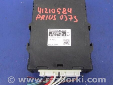 ФОТО Блок управления АКПП для Toyota Prius 30 (09-17) Киев