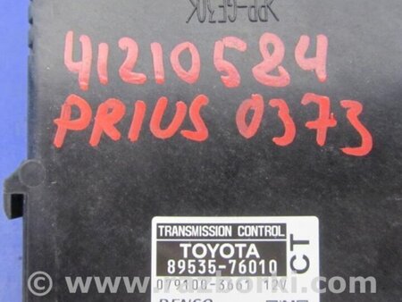 ФОТО Блок управления АКПП для Toyota Prius 30 (09-17) Киев