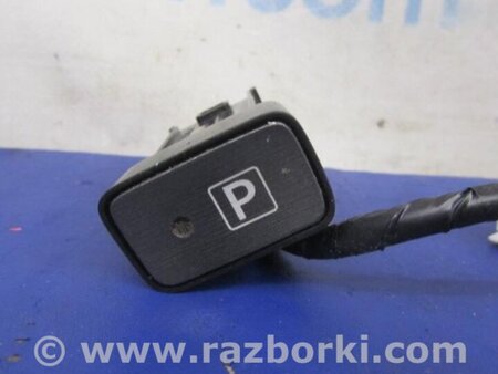 ФОТО Кнопка стояночного тормоза для Toyota Prius 30 (09-17) Киев