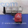 Кнопка аварийки Toyota Prius 30 (09-17)
