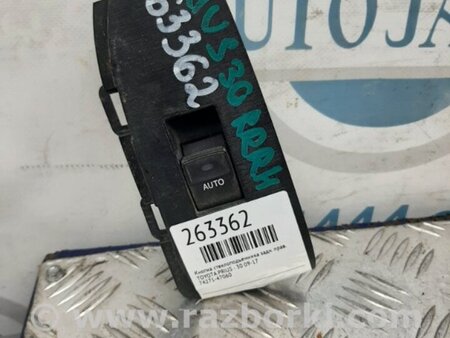 ФОТО Кнопка стеклоподьемника для Toyota Prius 30 (09-17) Киев