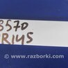 ФОТО Датчик удара для Toyota Prius 30 (09-17) Киев