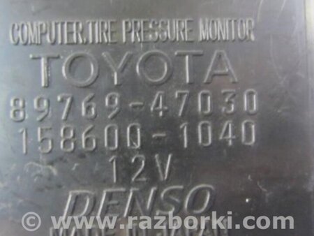 ФОТО Блок управления дав. в шинах для Toyota Prius 30 (09-17) Киев