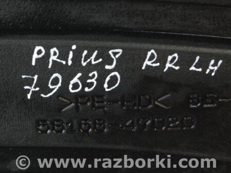 ФОТО Защита днища для Toyota Prius 30 (09-17) Киев