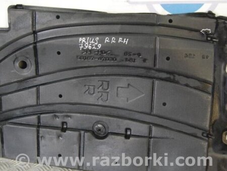 ФОТО Защита днища для Toyota Prius 30 (09-17) Киев