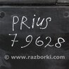 ФОТО Защита днища для Toyota Prius 30 (09-17) Киев