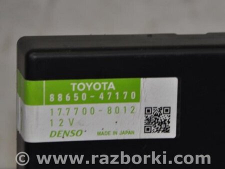 ФОТО Блок электронный для Toyota Prius 30 (09-17) Киев