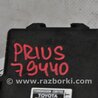 ФОТО Блок управления АКПП для Toyota Prius 30 (09-17) Киев