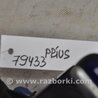 ФОТО Кулиса переключения АКПП для Toyota Prius 30 (09-17) Киев
