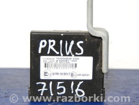 ФОТО Блок электронный для Toyota Prius 30 (09-17) Киев