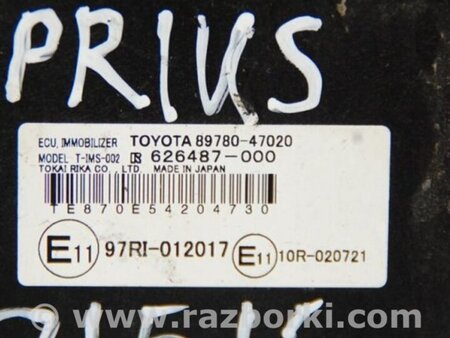 ФОТО Блок электронный для Toyota Prius 30 (09-17) Киев