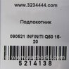 ФОТО Подлокотник для Infiniti Q50 Киев