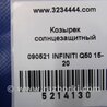 ФОТО Солнцезащитный козырёк для Infiniti Q50 Киев
