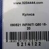 ФОТО Кулиса переключения АКПП для Infiniti Q50 Киев