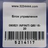 ФОТО Блок электронный для Infiniti Q50 Киев