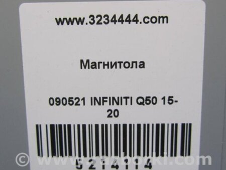 ФОТО Магнитола для Infiniti Q50 Киев