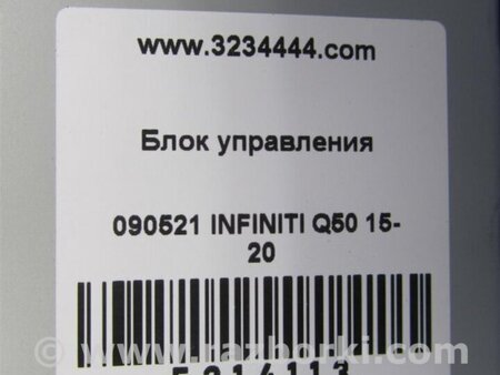 ФОТО Блок управления навигацией для Infiniti Q50 Киев