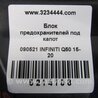 ФОТО Блок предохранителей для Infiniti Q50 Киев