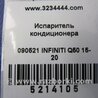 ФОТО Испаритель кондиционера для Infiniti Q50 Киев