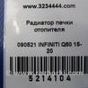 ФОТО Радиатор печки для Infiniti Q50 Киев