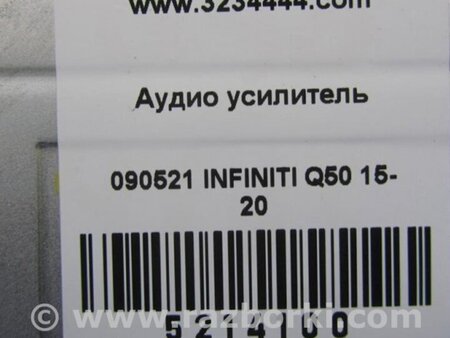 ФОТО Усилитель звука для Infiniti Q50 Киев