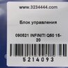 ФОТО Блок управления мультимедиа для Infiniti Q50 Киев