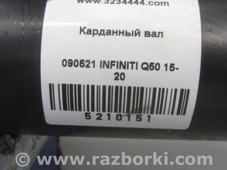 ФОТО Карданный вал задний для Infiniti Q50 Киев