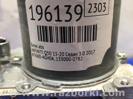 ФОТО Блок ABS для Infiniti Q50 Киев