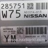 ФОТО Блок управления двигателем для Infiniti Q50 Киев