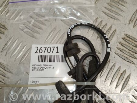ФОТО Датчик ABS для Nissan Qashqai (07-14) Киев