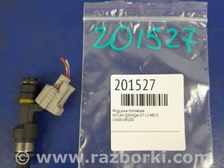 ФОТО Форсунка топливная для Nissan Qashqai (07-14) Киев