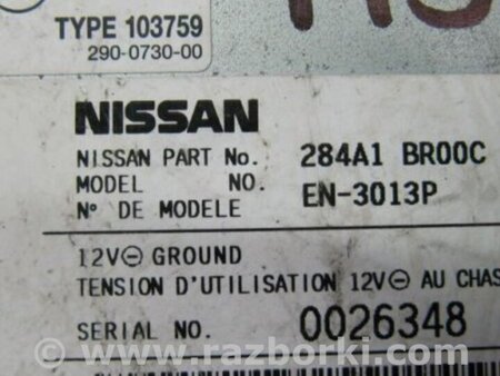 ФОТО Блок электронный для Nissan Qashqai (07-14) Киев