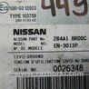 ФОТО Блок электронный для Nissan Qashqai (07-14) Киев