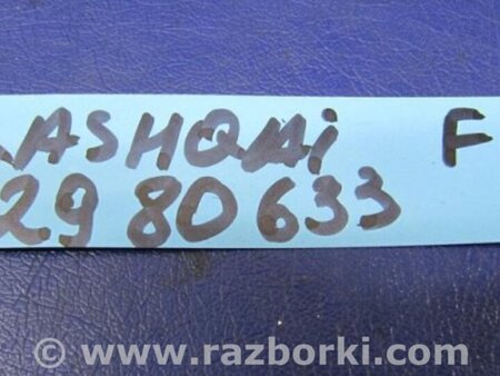 ФОТО Решетка радиатора для Nissan Qashqai (07-14) Киев