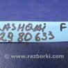 ФОТО Решетка радиатора для Nissan Qashqai (07-14) Киев