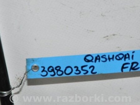 ФОТО Стабилизатор передний для Nissan Qashqai (07-14) Киев