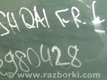 ФОТО Стекло двери для Nissan Qashqai (07-14) Киев