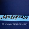 ФОТО Вакуумный усилитель для Nissan Qashqai (07-14) Киев